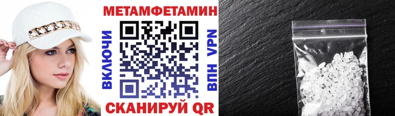 АМФЕТАМИН 97% Алушта