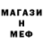 Дистиллят ТГК жижа Genet Mehari