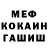 Метадон мёд Nord Amoneste