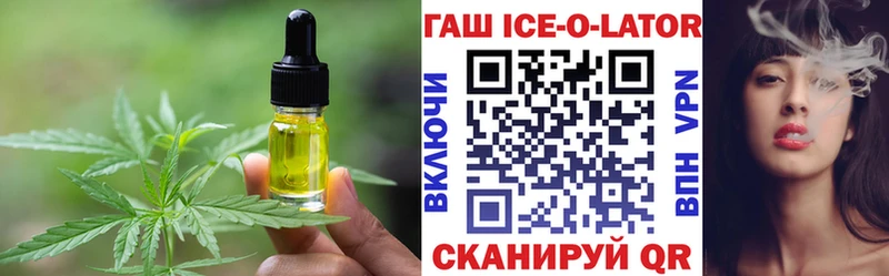 omg ссылка  Алушта  Печенье с ТГК марихуана 
