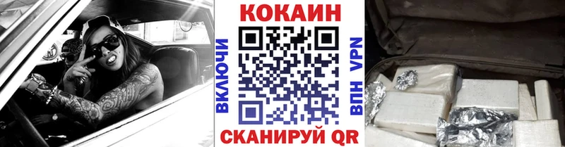 Cocaine Перу  Алушта 