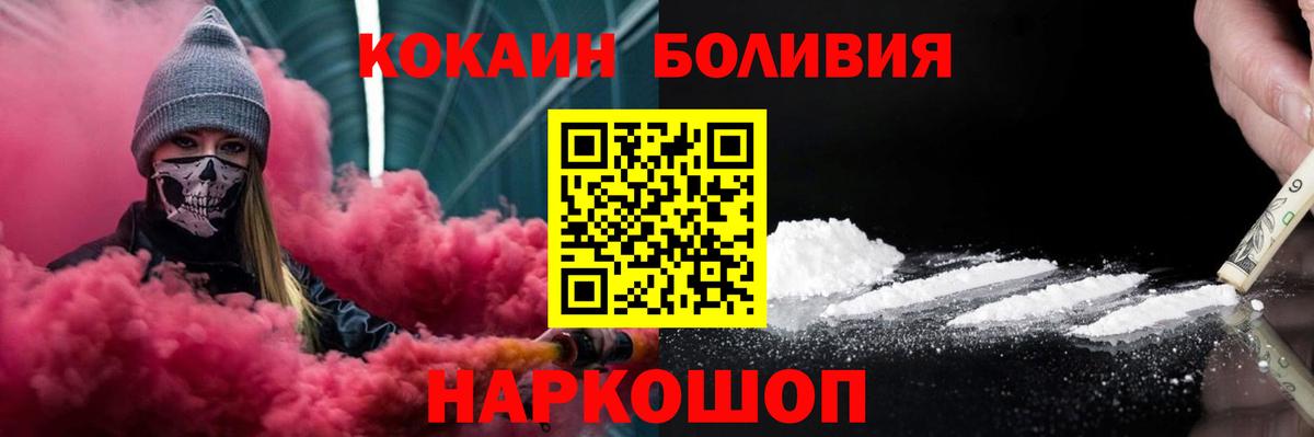 Cocaine 99% Алушта