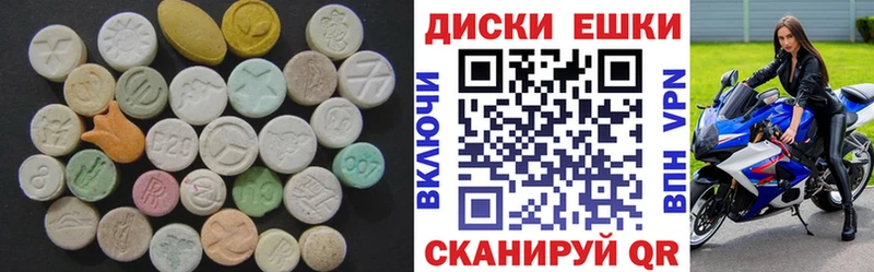 ссылка на мегу ссылка  Алушта  ЭКСТАЗИ TESLA 