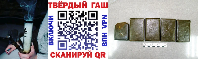 Гашиш Изолятор  Алушта 