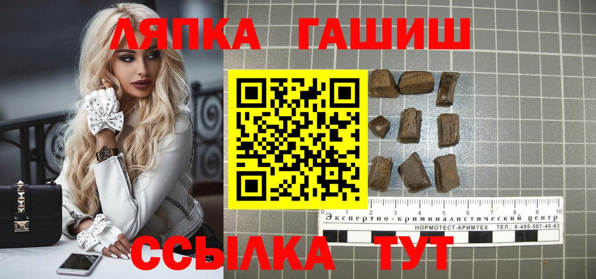 ГАШИШ  Вход с VPN  Мефедрон кристаллы  Экстази  ГАШИШ  Алушта  Марихуана 