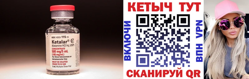 цена   Алушта  блэк спрут ССЫЛКА  КЕТАМИН ketamine 