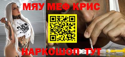 героин Абакан