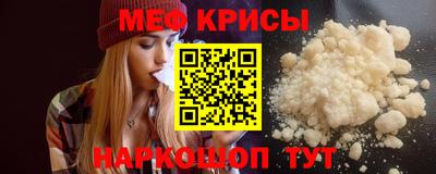 мдма Азнакаево