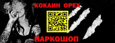 СК Абинск