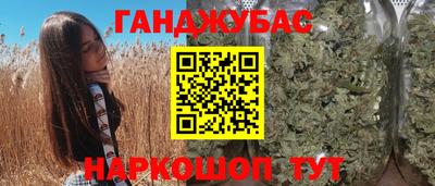 героин Абакан