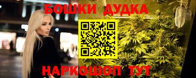 героин Абакан