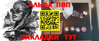 мдма Азнакаево
