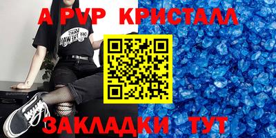 героин Абакан