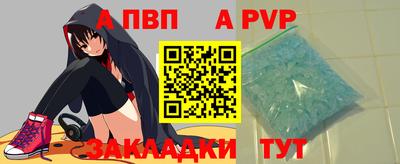 героин Абакан