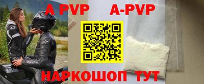 героин Абакан