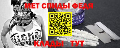 мдма Азнакаево