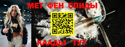мдма Азнакаево