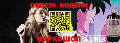 героин Абакан