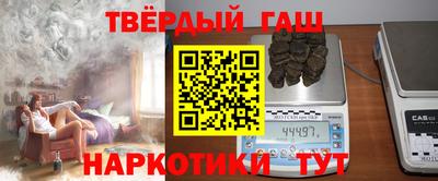героин Абакан