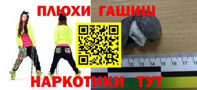 героин Абакан