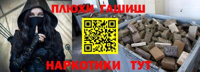 героин Абакан