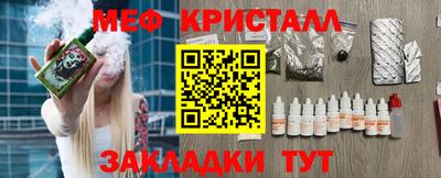 СК Абинск