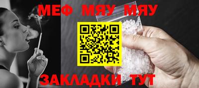 мдма Азнакаево