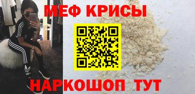 СК Абинск