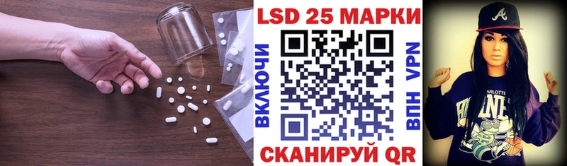 Лсд 25 экстази кислота  omg ссылки  Алушта 
