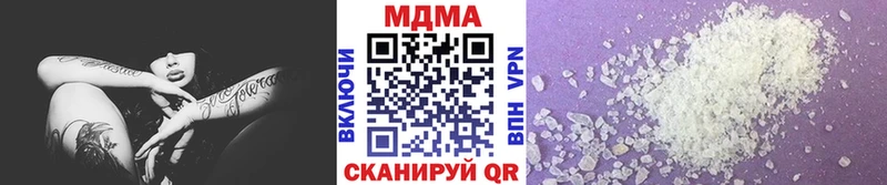 как найти закладки  Алушта  MDMA кристаллы 