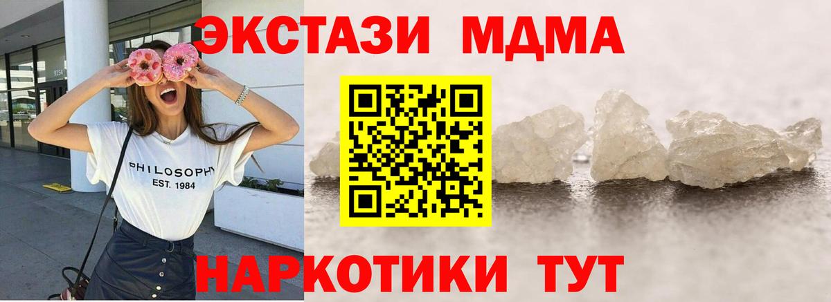  COCAIN Алушта