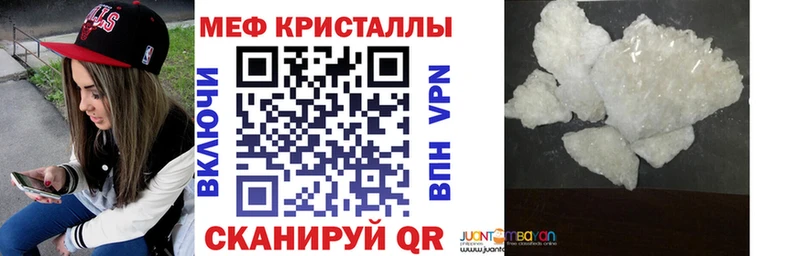 Мефедрон VHQ даркнет какой сайт Алушта