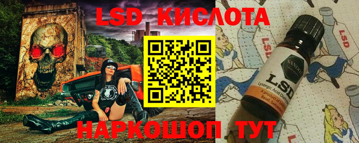 Марки NBOMe 1500мкг  сколько стоит  Марки NBOMe 1500мкг  Алушта  Вход с VPN 