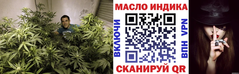 ТГК гашишное масло  Алушта 