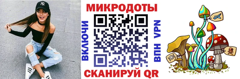 KRAKEN онион купить закладку Алушта Галлюциногенные грибы Magic Shrooms