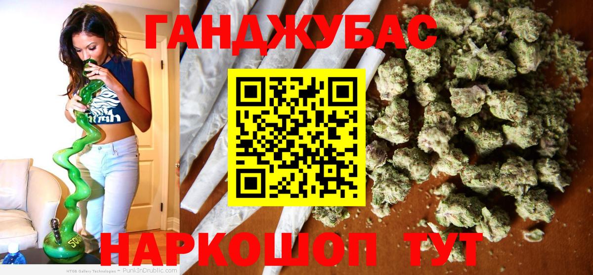 Бошки марихуана AK-47 Алушта